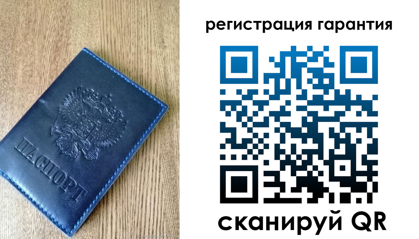 временная регистрация гарантия в Сальске