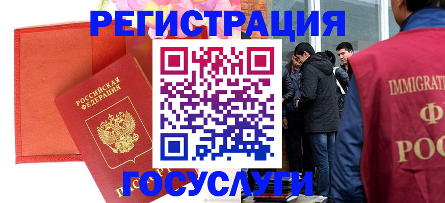 регистрация для школы в Сальске