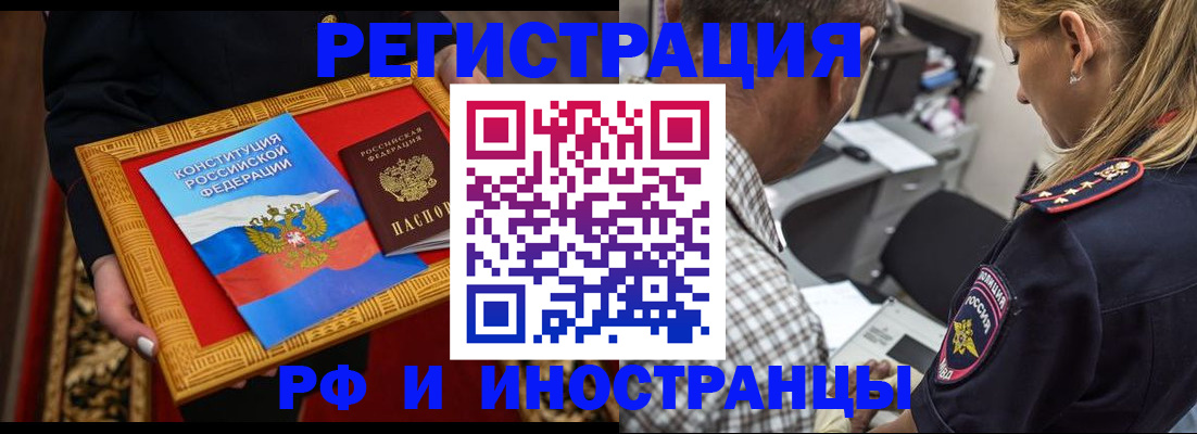 регистрация для школы в Сальске